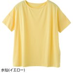画像3: 越前花染め抗菌ビッグTシャツ (3)