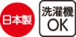 画像6: 越前花染め抗菌ビッグTシャツ (6)