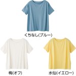 画像5: 越前花染め抗菌ビッグTシャツ (5)