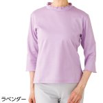 画像1: 7分袖メローネックTシャツ (1)
