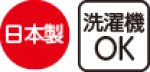 画像8: 7分袖メローネックTシャツ (8)