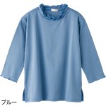画像4: 7分袖メローネックTシャツ (4)