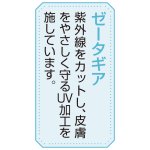 画像7: 7分袖メローネックTシャツ (7)