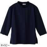 画像5: 7分袖メローネックTシャツ (5)