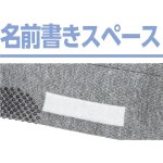 画像6: 着るサプIFMC.足首ゆったり名前の書けるスベリ止付ソックス（MEN'S） (6)
