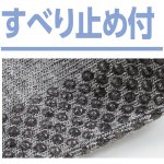 画像7: 着るサプIFMC.足首ゆったり名前の書けるスベリ止付ソックス（MEN'S） (7)