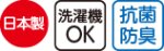 画像7: 着るサプIFMC.足首ゆったり名前の書けるソックス（MEN'S） (7)