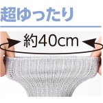 画像4: 着るサプIFMC.ゴムなし幅広ソックス（MEN'S） (4)