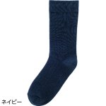画像3: 着るサプIFMC.足首ゆったり名前の書けるソックス（MEN'S） (3)