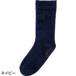 画像3: 着るサプIFMC.足首ゆったり名前の書けるスベリ止付ソックス（MEN'S） (3)