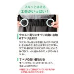 画像7: おしりスルッとサラやわパンツ (7)