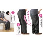 画像6: おしりスルッとサラやわパンツ (6)