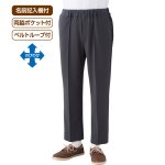 画像1: おしりスルッとサラやわパンツ (1)