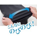 画像5: おしりスルッとサラやわパンツ (5)
