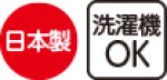 画像9: 7分袖テンセル混ジャカードＴシャツ (9)