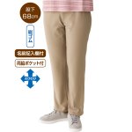画像1: キルチナハイテンションパンツ (1)