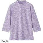 画像2: 7分袖テンセル混ジャカードＴシャツ (2)