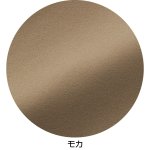 画像3: キルチナハイテンションパンツ (3)