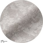 画像6: 7分袖テンセル混ジャカードＴシャツ (6)