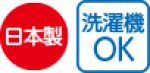 画像10: キルチナハイテンションパンツ (10)