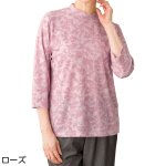 画像1: 7分袖テンセル混ジャカードＴシャツ (1)
