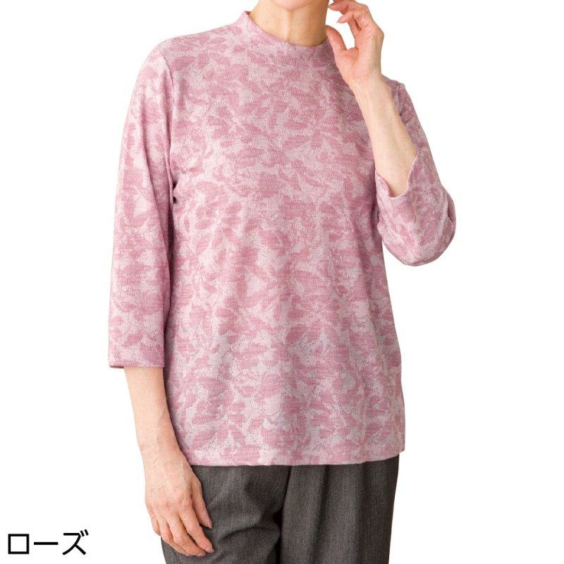 画像1: 7分袖テンセル混ジャカードＴシャツ (1)