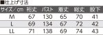 画像7: サッカービッグシルエット7分袖7分丈パジャマ（春夏用） (7)