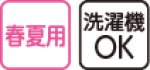 画像6: サッカービッグシルエット7分袖7分丈パジャマ（春夏用） (6)