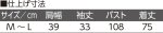 画像8: 6分袖パフスリーブチュニック (8)
