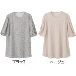 画像5: 6分袖パフスリーブチュニック (5)