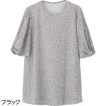画像4: 6分袖パフスリーブチュニック (4)
