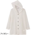 画像3: カットフード付カーディ (3)