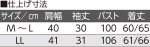 画像8: 5分袖後ろ長めTシャツ (8)