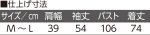 画像11: カットフード付カーディ (11)