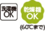 画像7: 5分袖後ろ長めTシャツ (7)