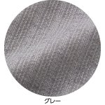 画像2: カットフード付カーディ (2)