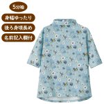 画像1: 5分袖後ろ長めTシャツ (1)