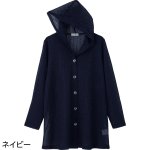 画像4: カットフード付カーディ (4)