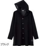 画像6: カットフード付カーディ (6)