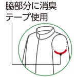 画像7: カノコ半袖ポロシャツ(MEN'S) (7)