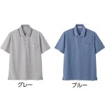 画像5: カノコ半袖ポロシャツ(MEN'S) (5)