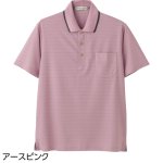 画像4: カノコ半袖ポロシャツ(MEN'S) (4)