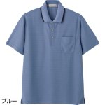画像3: カノコ半袖ポロシャツ(MEN'S) (3)