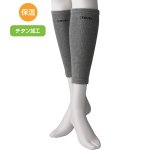 画像1: チタンふくらはぎサポーター（2枚組） (1)