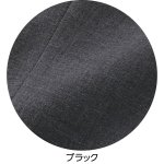 画像5: 紀州染綿混カジュアルパンツ (5)