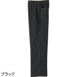 画像4: 紀州染綿混カジュアルパンツ (4)