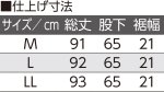 画像9: 紀州染綿混カジュアルパンツ (9)