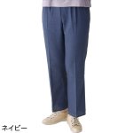 画像2: 紀州染綿混カジュアルパンツ (2)