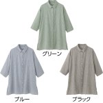 画像9: 7分袖ストライプブラウス (9)