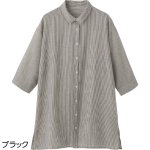 画像7: 7分袖ストライプブラウス (7)
